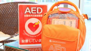 施設内の設備 / 1