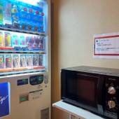 アパホテル 尾張一宮駅前（愛知県 ビジネスホテル） / 3