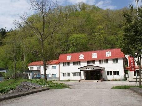 芽登温泉ホテル / 1