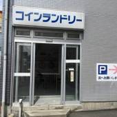 ビジネスホテル ミナミ（三重県 ビジネスホテル） / 5