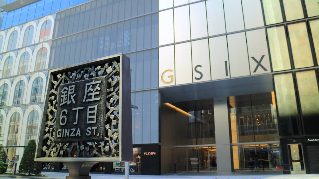 新橋から銀座方面へ
銀座通り沿いを街ブラ / 1