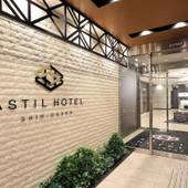 アスティルホテル新大阪 プレシャス（大阪府 ビジネスホテル） / 5