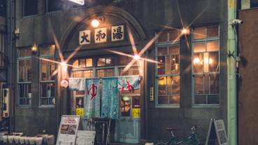 尾道本通り商店街の街中華大和湯 / 6