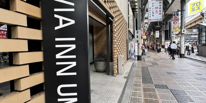 ヴィアイン梅田（大阪府 ビジネスホテル） / 1