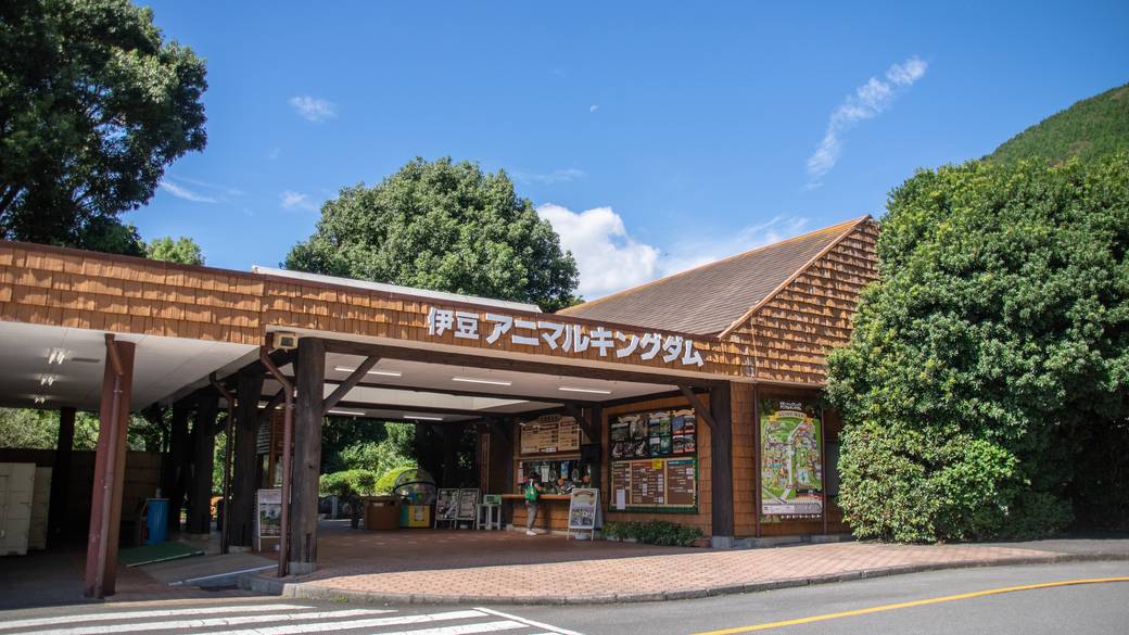 観光を楽しみながら
家族旅行スタート♪ / 1