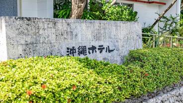 外観 / 9