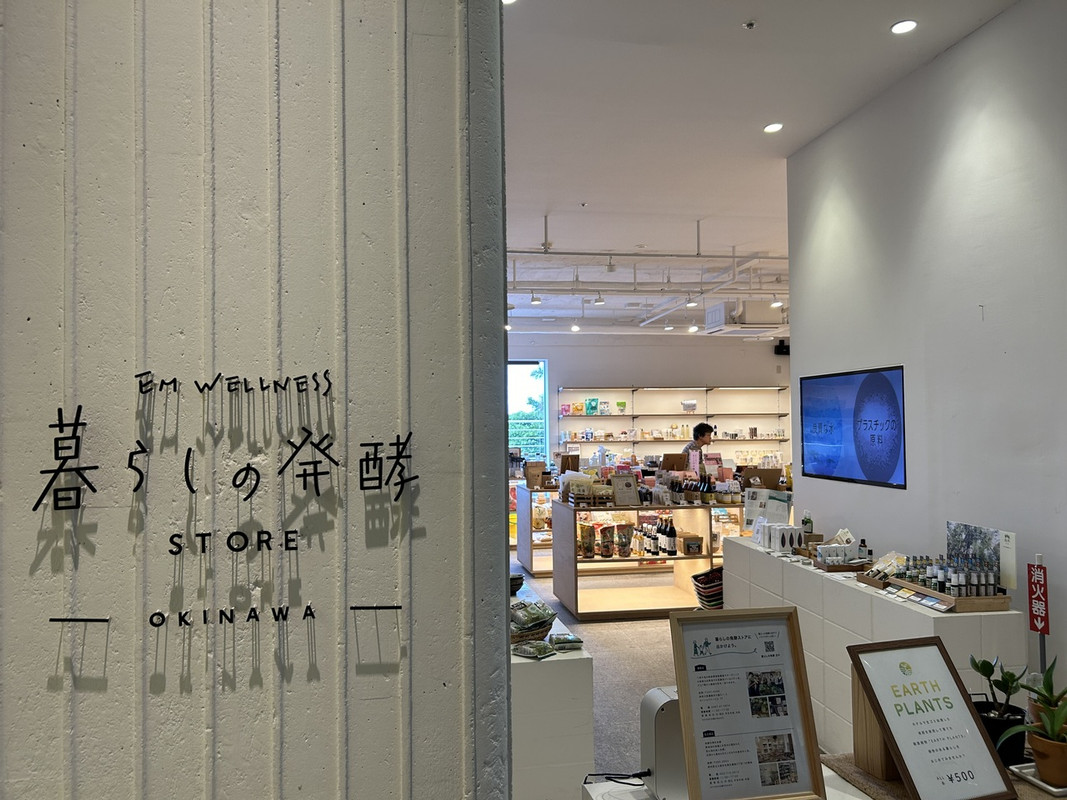 ショップです。