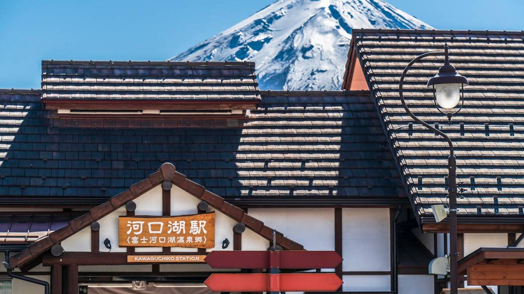 河口湖駅から見える富士山 / 1