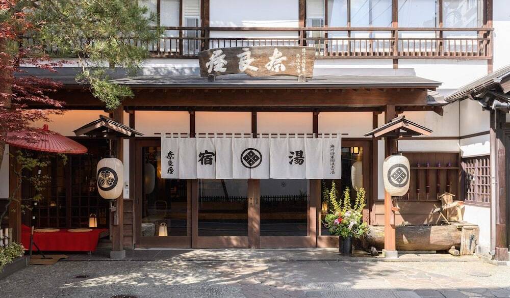 湯畑はすぐそこ！
歴史ある老舗旅館へ / 1
