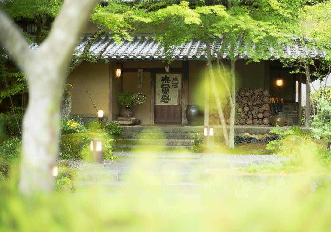 「山荘無量塔」 外観 136045778 