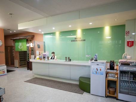 湯の川温泉 ホテル雨宮館 / 2