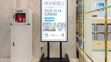 施設内の設備 / 7