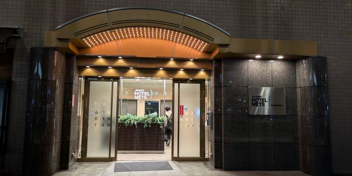 JR東日本ホテルメッツ 川崎(神奈川県 ビジネスホテル) / 1