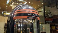 アパホテル 小松グランド