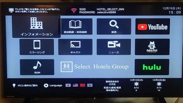 客室の設備とサービス / 9