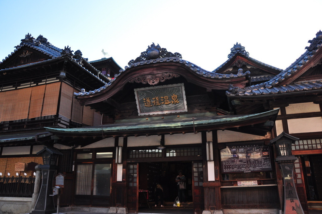 7,道後温泉【愛媛】3670791