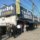 営業時間はたったの1時間！香川のうどん屋「日の出製麺所」