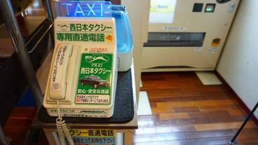 施設内の設備 / 1