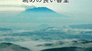 眺望の良い洋室ツイン 禁煙室