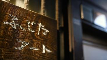 内装の詳細 / 13