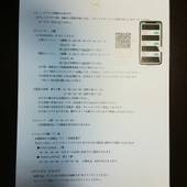 グランドメルキュール伊勢志摩リゾート＆スパ（三重県 リゾートホテル） / 3