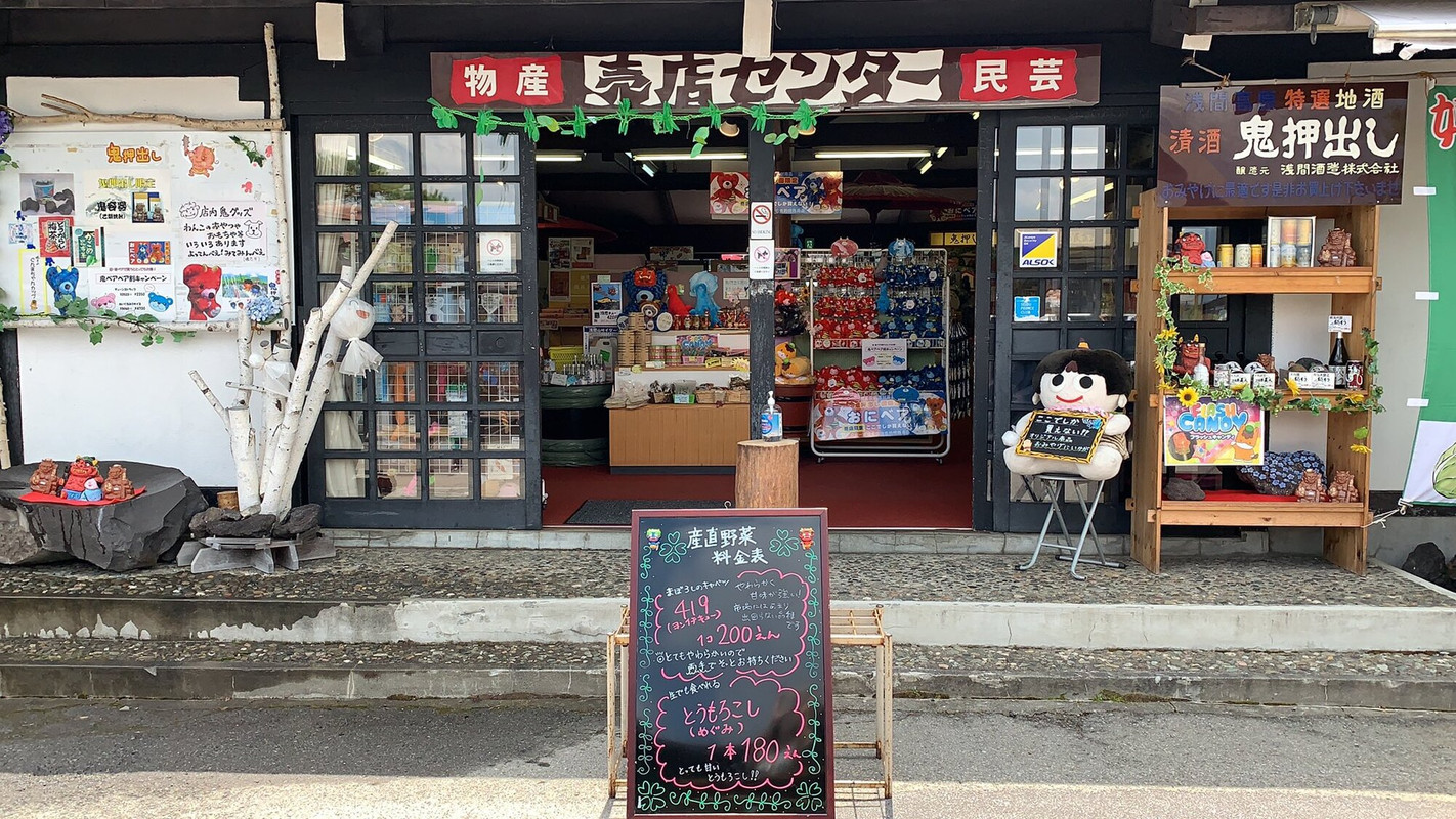 nyontan.onsenさんの写真 / 3