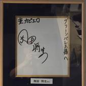 ホテル グリーンパレス（宮城県 ビジネスホテル） / 3