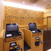 狸の湯 ドーミーイン札幌ANNEX（北海道 ビジネスホテル） / 3