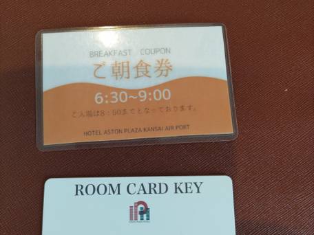 ホテルアストンプラザ関西空港 / 3