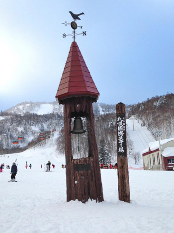 札幌国際スキー場のアフタースキーにいかが?969023