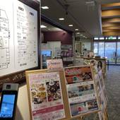 東郷温泉 国民宿舎 水明荘（鳥取県 旅館） / 3