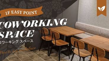 施設内の設備 / 6