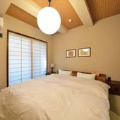 TAKEYA Nishijin（竹屋西陣）（京都府 コテージ・ロッジ・一棟貸） / 4