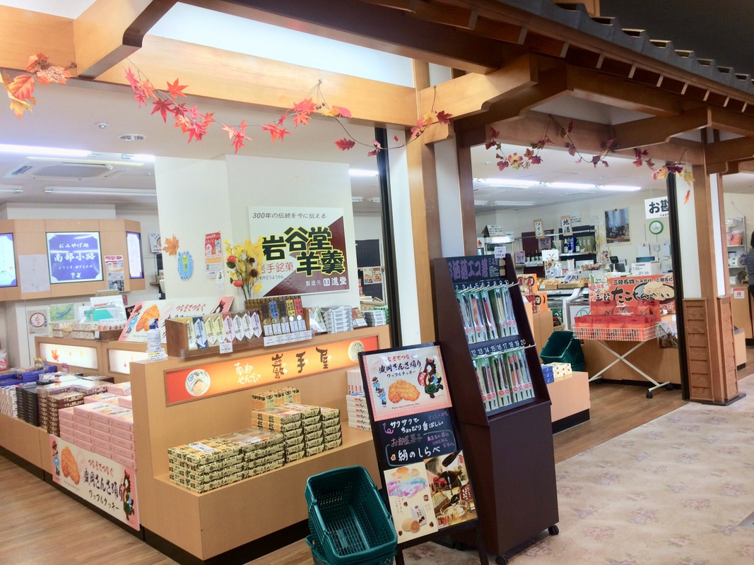 お土産屋さんの品揃え豊富