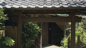 千倉温泉 千倉館(チクラオンセン チクラカン) / 8