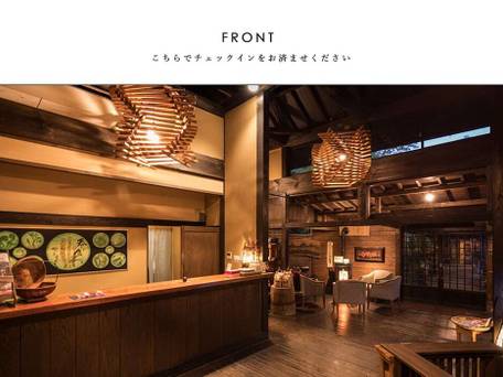 小田温泉 静寂な森の宿 山しのぶ / 2