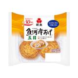 紀文 総本店(キブン)