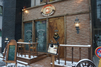 「ビアホール ベアレンヴァルト 南1条店」外観 1028857 