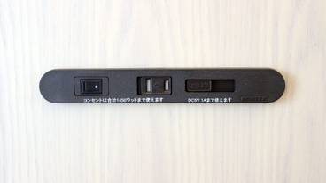 客室の設備とサービス / 16