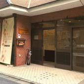 Guest House Kyoto Inn(ゲストハウス京都イン)(京都府 ゲストハウス・ホステル・ドミトリー) / 4