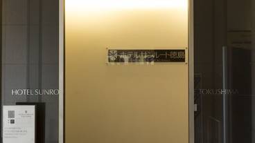 施設の入り口 / 14