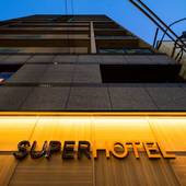 スーパーホテル神戸（兵庫県 ビジネスホテル） / 4