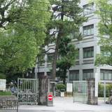 京都大学（キョウトダイガク）