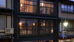 城崎温泉 小宿 縁