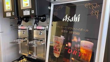 自動販売機 / 10