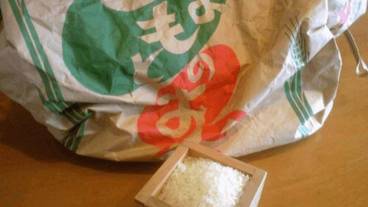 内装の詳細 / 16