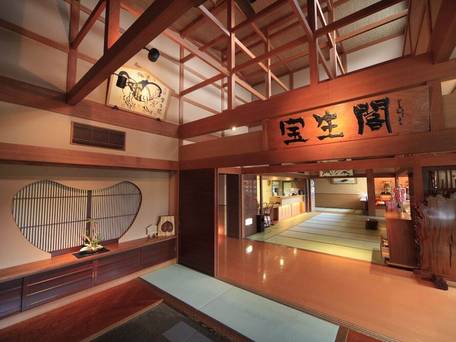 飛騨高山温泉 宝生閣 / 1