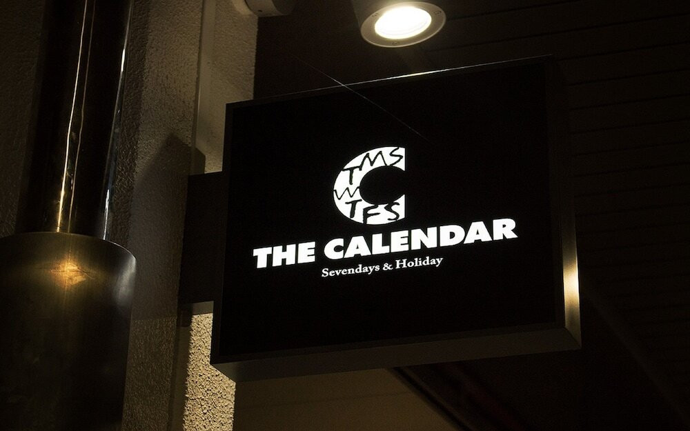 施設の正面 (日没後)