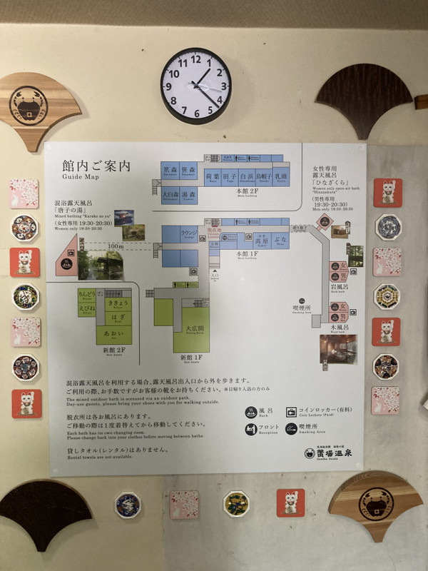 館内マップ