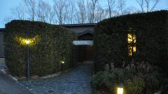 那須の温泉宿 昔日(せきじつ・オールドデイズ)